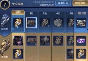 19赛季战令爆料视频,全新内容与福利大揭秘 第2张 19赛季战令爆料视频,全新内容与福利大揭秘 第2张