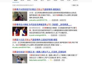 西安今日头条爆料群,揭秘城市热点事件 第2张 西安今日头条爆料群,揭秘城市热点事件 第2张