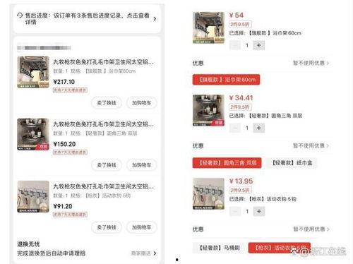 买东西的爆料视频,热门商品真实测评与价格对比 第3张 买东西的爆料视频,热门商品真实测评与价格对比 第3张