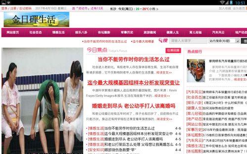 精彩生活爆料视频大全最新,最新爆料视频大盘点 第1张 精彩生活爆料视频大全最新,最新爆料视频大盘点 第1张