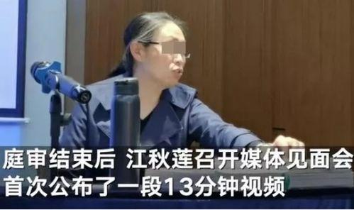 刘鑫最近爆料视频播放大全,揭秘事件背后真相 第1张 刘鑫最近爆料视频播放大全,揭秘事件背后真相 第1张