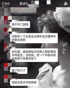 南宁爆料李云栋案件视频,真相与争议交织 第1张 南宁爆料李云栋案件视频,真相与争议交织 第1张