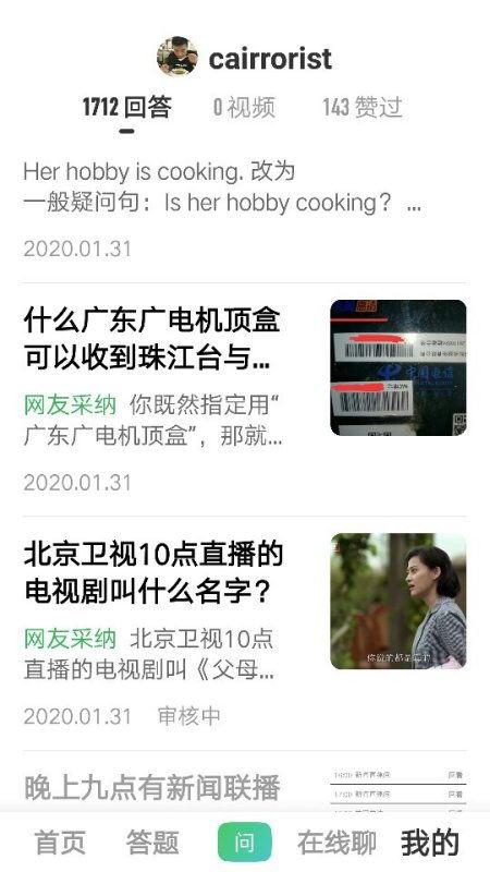 娱乐爆料表哥视频播放时间,独家播放时长大揭秘! 第1张 娱乐爆料表哥视频播放时间,独家播放时长大揭秘! 第1张