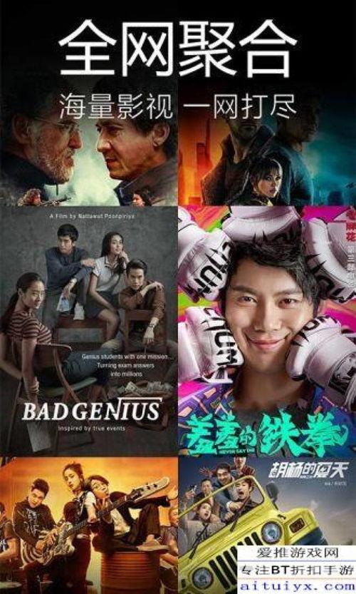 黑暗麻辣爆料视频下载,视频下载背后的真相与争议 第3张 黑暗麻辣爆料视频下载,视频下载背后的真相与争议 第3张