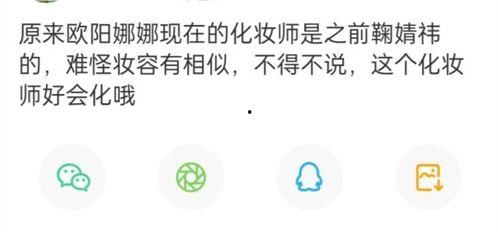 八卦爆料图咋做的视频,轻松掌握短视频制作奥秘  第3张