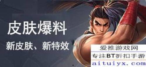 悲喜皮肤爆料视频,视频爆料带你领略游戏情感之旅 第1张 悲喜皮肤爆料视频,视频爆料带你领略游戏情感之旅 第1张