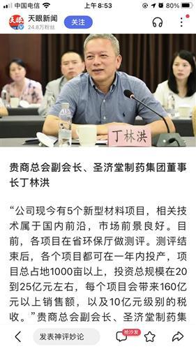 富阳老丁视频爆料最新,揭秘事件背后惊人真相 第1张 富阳老丁视频爆料最新,揭秘事件背后惊人真相 第1张