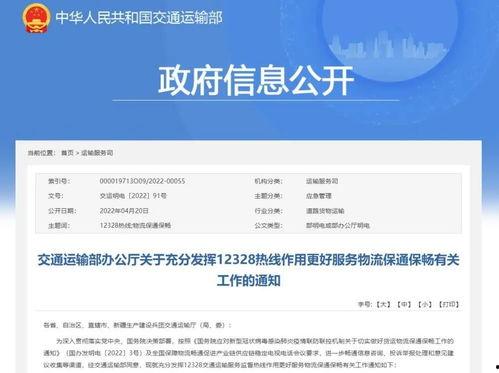 临安新闻爆料平台电话查询,倾听民声,助力和谐临安 第3张 临安新闻爆料平台电话查询,倾听民声,助力和谐临安 第3张
