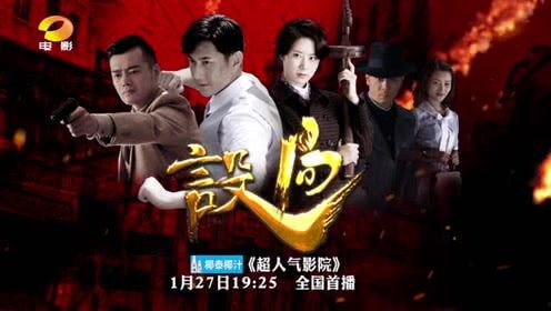 湖南电影频道在线观看,在线观影新体验，尽享精彩电影盛宴