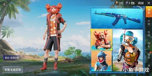 新皮肤爆料最新吃鸡视频,新皮肤亮相！最新吃鸡视频带你领略战场风采