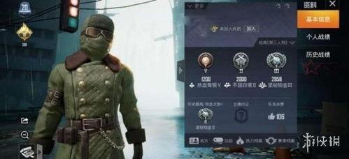 和平精英最新衣服爆料,时尚潮流与战术风格的完美融合 第1张 和平精英最新衣服爆料,时尚潮流与战术风格的完美融合 第1张