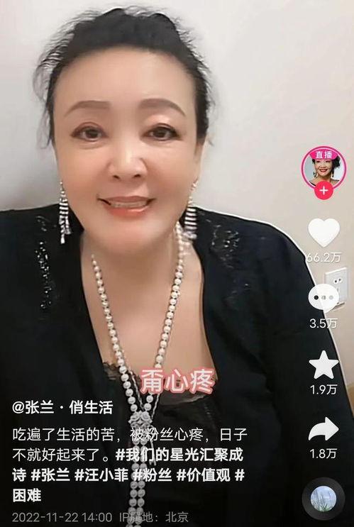 娱乐明星吃瓜直播视频,揭秘娱乐圈幕后故事 第1张 娱乐明星吃瓜直播视频,揭秘娱乐圈幕后故事 第1张