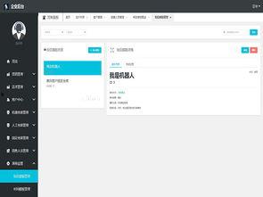 新闻爆料语音,揭秘事件背后惊人真相 第2张 新闻爆料语音,揭秘事件背后惊人真相 第2张