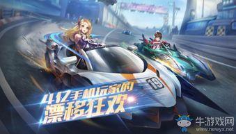 飞车爆料视频在哪看,揭秘热门视频平台获取最新资讯 第1张 飞车爆料视频在哪看,揭秘热门视频平台获取最新资讯 第1张