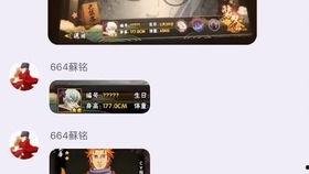 药师兜最新爆料,最新爆料背后的惊人真相 第1张 药师兜最新爆料,最新爆料背后的惊人真相 第1张