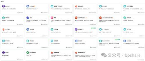 2024模型最新爆料,揭秘最新爆料中的未来科技趋势