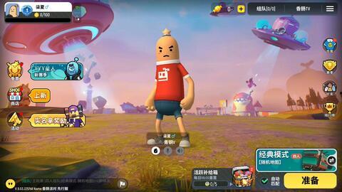 香肠派对希腊爆料视频,揭秘游戏背后的精彩故事  第3张