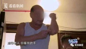 儿媳爆料公公哭了视频,温情瞬间感动网友 第1张 儿媳爆料公公哭了视频,温情瞬间感动网友 第1张