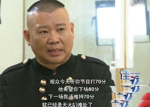 郭德纲爆料黑粉事件视频,一场网络暴力的真实写照 第1张 郭德纲爆料黑粉事件视频,一场网络暴力的真实写照 第1张