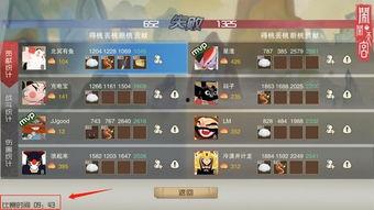 天庭爆料最新章节目录,揭秘最新章节背后的惊天秘密  第2张