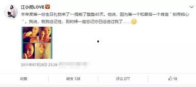 于正卓伟最新爆料视频,娱乐圈风云再起  第1张