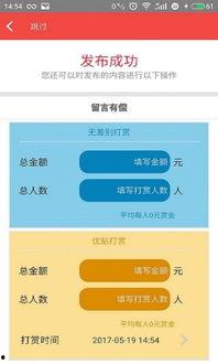 手机新闻爆料软件有哪些,揭秘热门爆料平台一览  第1张