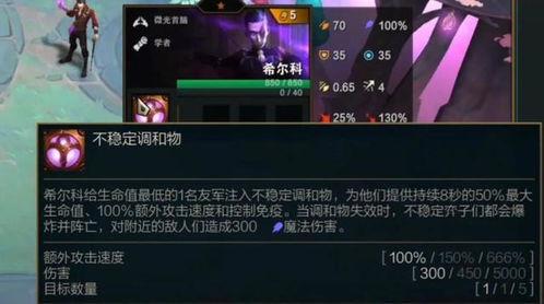 金铲铲活动最新爆料,神秘宝藏等你来寻！  第3张