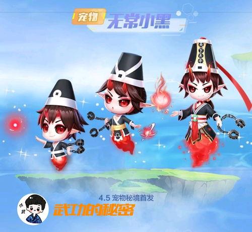 飞车最新神宠爆料视频,神秘力量觉醒，速度与激情再升级！  第1张