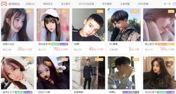 爆料陪玩的主播是谁啊视频,知名主播竟是神秘陪玩达人？视频曝光惊人真相