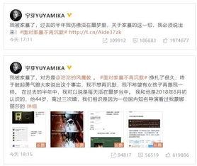 官方博主爆料视频大全最新